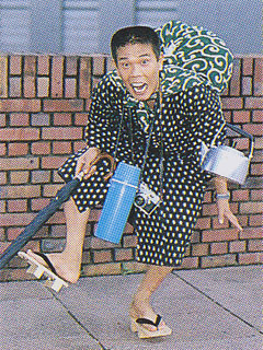 Tamasaburou Hime