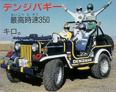 Denzi Buggy