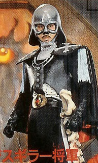 General Deathgiller
