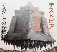 Dark Giant Castle Deathtopia