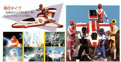 Jet Cannon