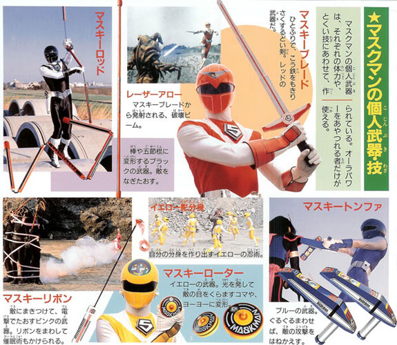 Individual Aura Weapons