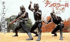 Angler Soldiers