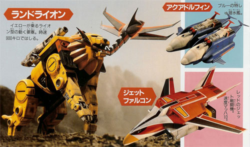 Jet Falcon, Land Lion, and Aqua Dolphin