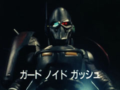 Guardnoid Gash