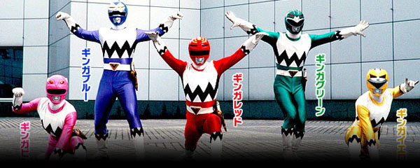 Seijuu Sentai Gingaman