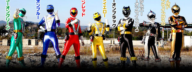 Engine Sentai Go-onger