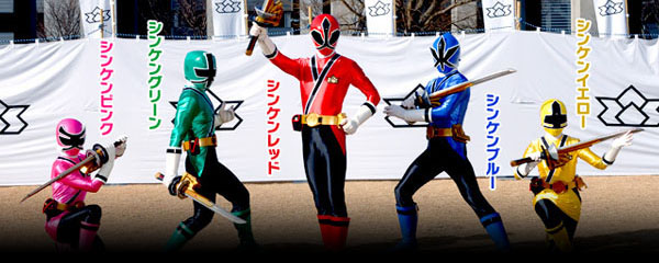 Samurai Sentai Shinkenger