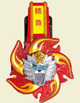 Chozetsu Shoubu Changer
