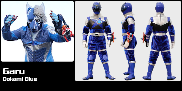 Garu, Ookami Blue